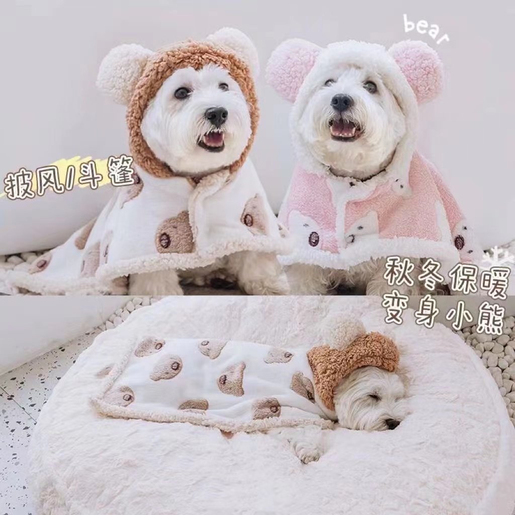 小熊披风秋冬保暖狗狗被子宠物毯子披肩斗篷毛毯冬季小型犬衣服猫,宠物/宠物食品及用品,猫宠物服装/雨衣（新）,淘宝优惠券,粉丝福利购,淘宝优惠卷