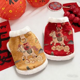 狗狗衣服新年泰迪比熊博美喜庆拜年结婚猫咪中式宠物唐装马年送福