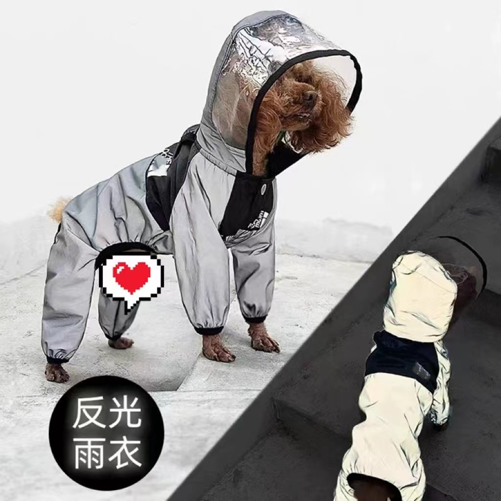小狗狗雨衣四脚加厚防水全包泰迪宠物衣服小型中型犬比熊秋冬雨披