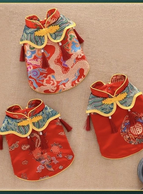 狗狗唐装小狗中国风新中式狗衣服春节过年服婚礼服泰迪比熊吉娃娃