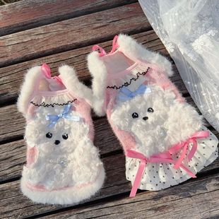 秋冬新款软萌可爱毛绒厚厚吊带背心裙宠物睡衣萌宠家居服