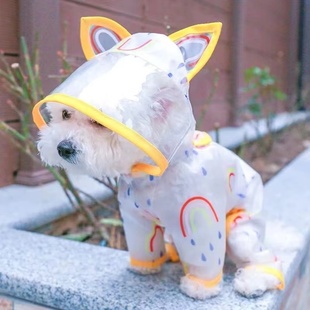 狗雨衣 狗狗雨衣宠物雨天夏天泰迪四脚神器专用防水雨披小型犬夏季
