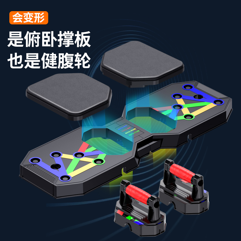 忍者风俯卧撑训练板多功能支架男练胸肌腹肌辅助训练器材家用健身