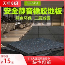 健身房地垫杠铃垫子学校功能性塑胶地胶垫隔音减震橡胶运动地板