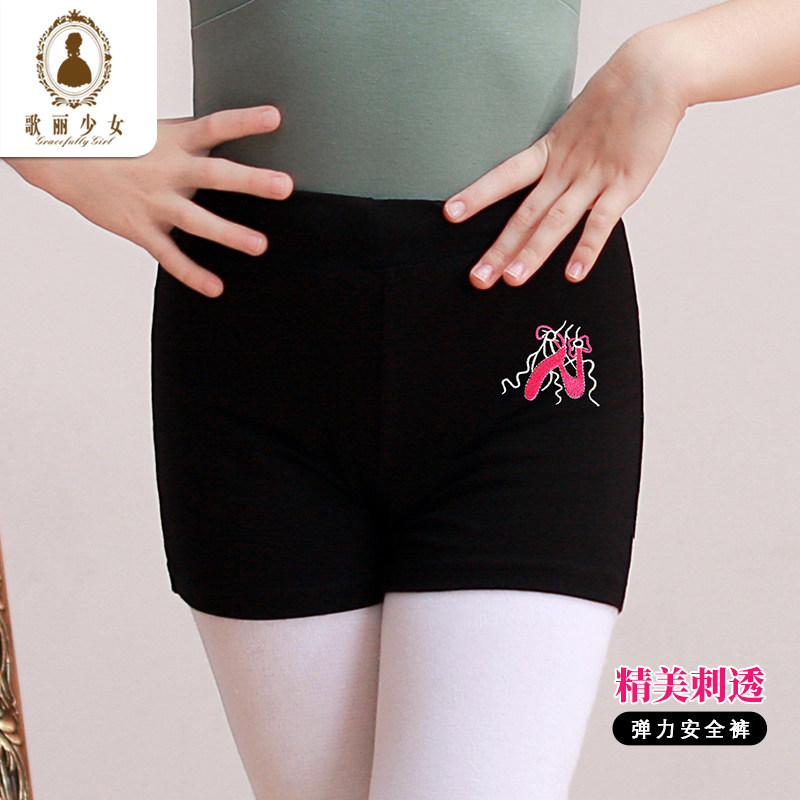 儿童安全裤防走光保险裤弹力棉裆防漏光女童打底短裤四角内裤