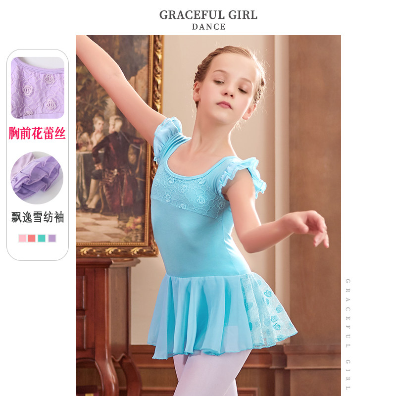 儿童舞蹈服女童春夏季新款短袖演出服小女孩芭蕾舞裙幼儿练功服装