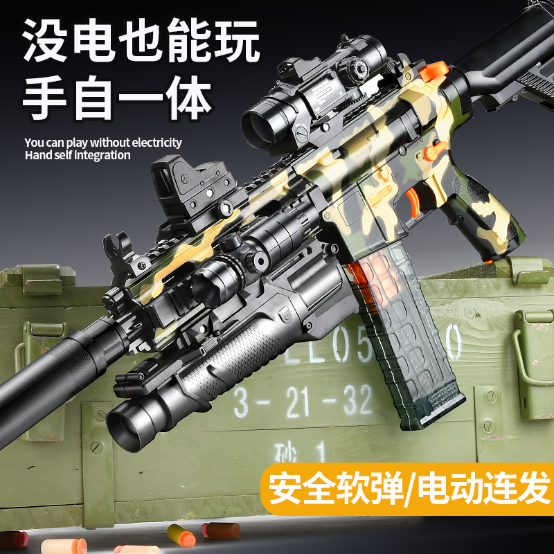 m416玩具软弹枪电动连发儿童玩具男孩枪7一9岁仿真狙击软弹枪吃鸡