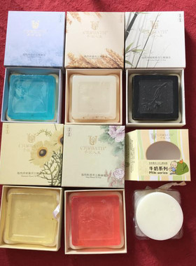 千蕊人生手工精油皂控油抗痘洗脸沐浴皂碳素朴米海洋牡丹洋甘菊皂