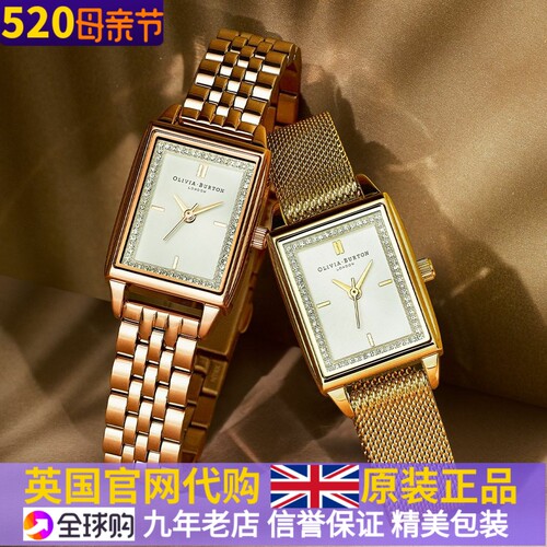 轻奢玫瑰金小方形女士手表