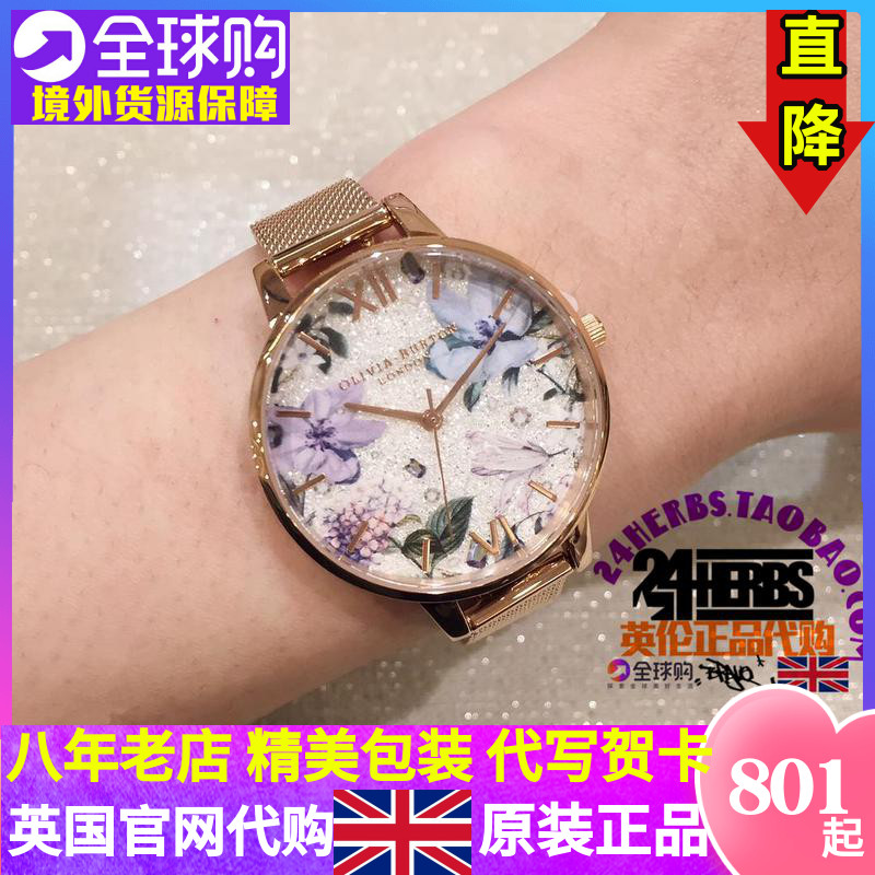 正品英国oliviaburton女手表