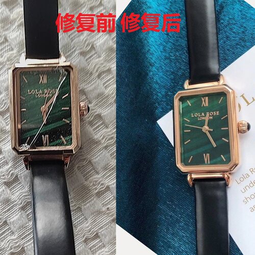 lola罗拉玫瑰玻璃破碎原装换电池