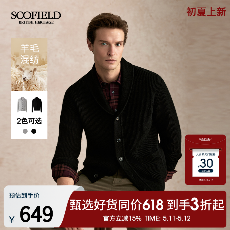 【山羊绒】SCOFIELD男装25年秋季新款百搭青果领潮流简约开衫外套