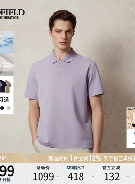 【凉感】SCOFIELD男士25年夏季新款含桑蚕丝纯色宽松短袖POLO衫