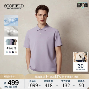 【凉感】SCOFIELD男士25年夏季新款含桑蚕丝纯色宽松短袖POLO衫