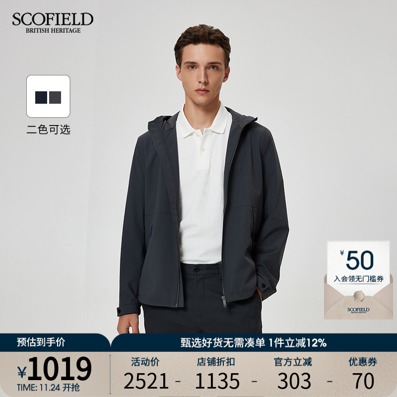 SCOFIELD24年春季新款连帽轻休闲户外短款外套简约利落软壳夹克男