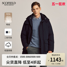 SCOFIELD冬季羽绒服中长款多口袋工装加厚保暖防寒休闲时尚潮流男