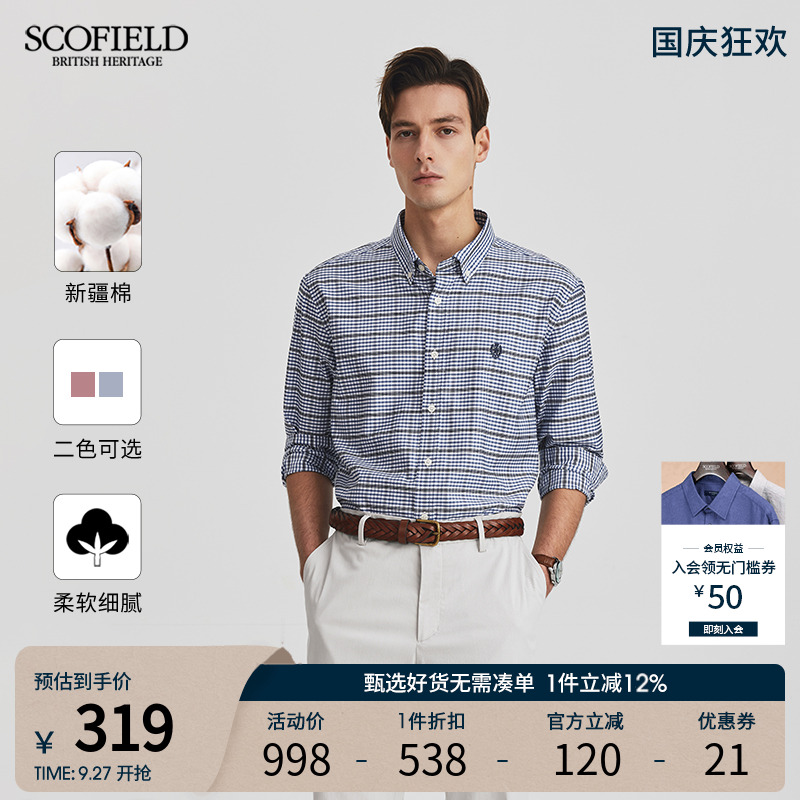 长袖衬衫SCOFIELD商务休闲