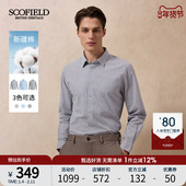 小格子磨毛简约休闲长袖 格纹衬衫 秋季 新款 新疆棉 SCOFIELD男士