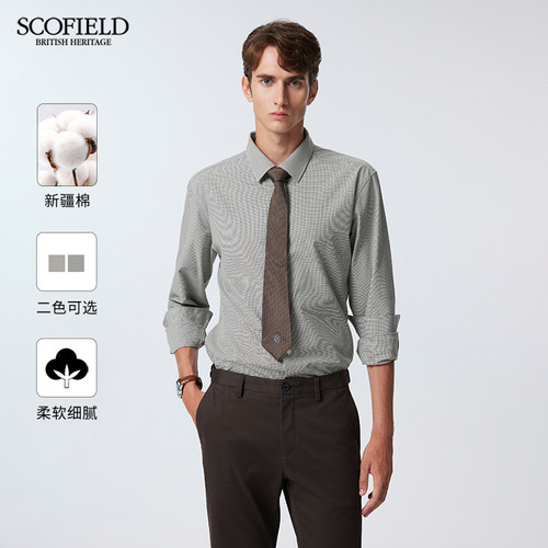 SCOFIELD男士新款夏季通勤简约棉质商务休闲时尚多色长袖衬衫