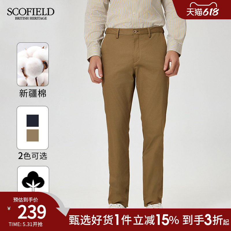 【隐藏松紧腰】SCOFIELD男装24年夏季新款休闲裤直筒长裤修身裤子