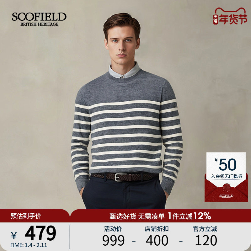 SCOFIELD男装25年秋冬新品条纹保暖时尚百搭圆领套头针织毛衣男士,男装,针织衫/毛衣,淘宝优惠券,粉丝福利购,淘宝优惠卷
