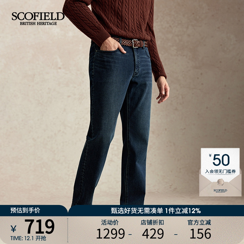 男装商务休闲简约纯色百搭牛仔裤