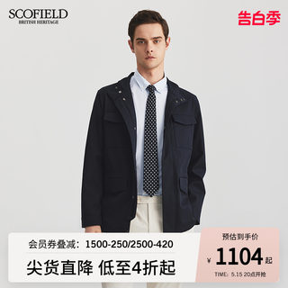 2024新款SCOFIELD男装商务休闲夹克立领口袋拉链设计春秋时尚外套