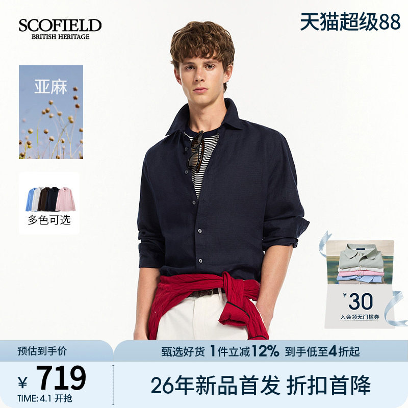 【欧洲亚麻】SCOFIELD男装26年夏季新款通勤翻领休闲长袖舒适衬衫