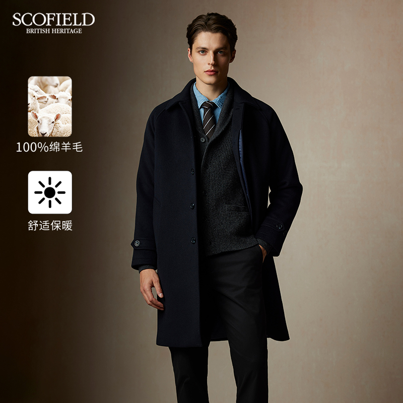 SCOFIELD男士中長款毛呢大衣