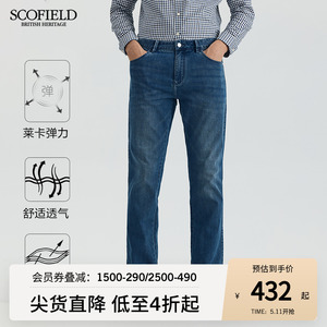 SCOFIELD23年秋季新品男时尚休闲潮流百搭宽松直筒蓝色弹力牛仔裤