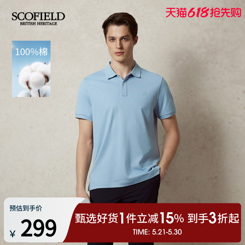 SCOFIELD男士夏季新款短袖T恤商务休闲潮流纯色纯棉透气POLO衫