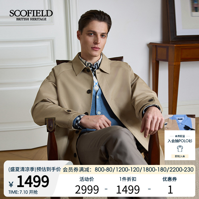 SCOFIELD男装25年秋季新款复古英伦宽松休闲外套通勤中长款风衣
