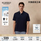 舒适含桑蚕丝翻领polo衫 商务休闲T恤夏季 男 新品 SCOFIELD25年夏季