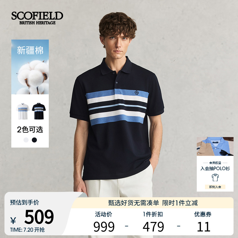 SCOFIELD【舒适纯棉】男士25夏季新款时尚拼色T恤宽松短袖POLO衫