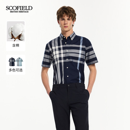 SCOFIELD男装26年夏季新款100%翻领通勤休闲舒适格纹短袖衬衫男