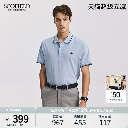 夏季短袖SCOFIELD商务休闲
