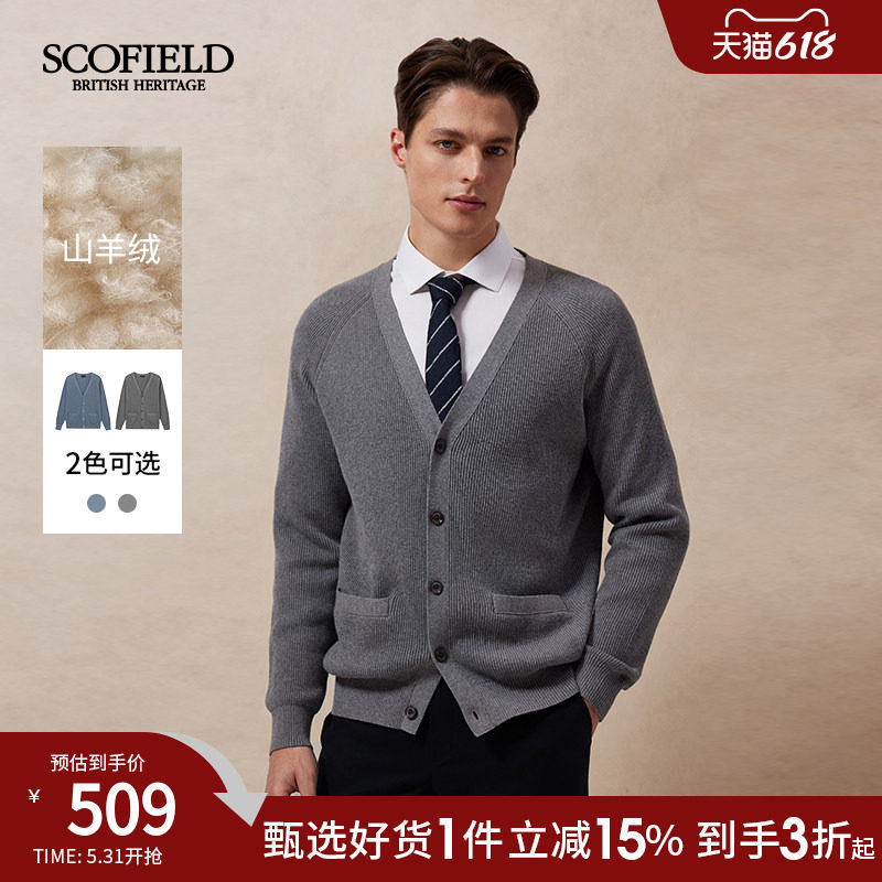 SCOFIELD男士25年秋季新款棉羊绒混纺纱线V领针织开衫休闲外套
