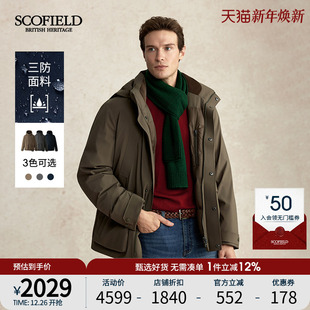 90%鹅绒运动休闲连帽压胶加厚羽绒服男 SCOFIELD男装 三防功能