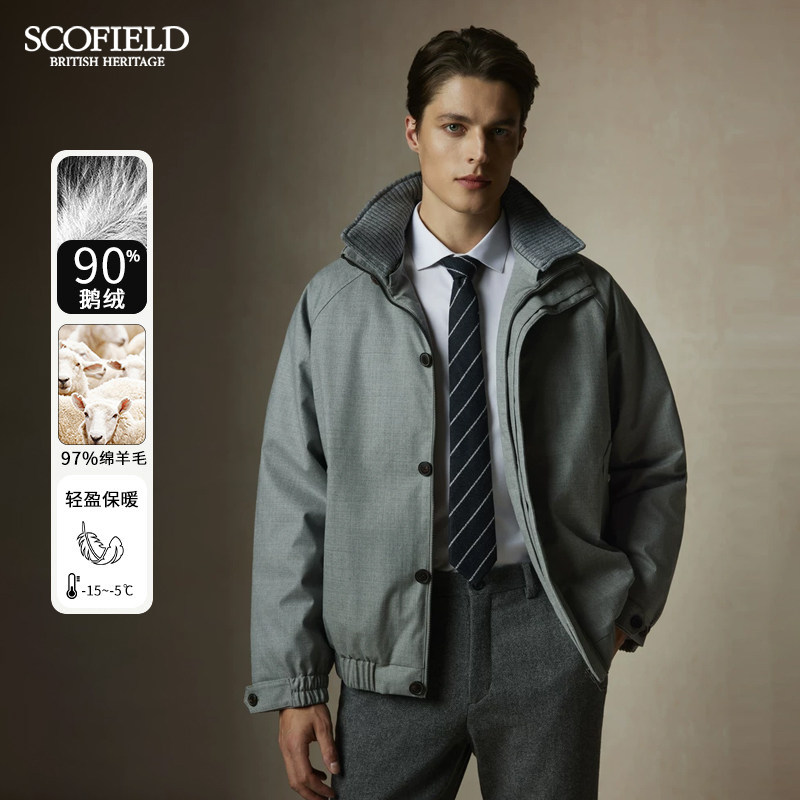 【90鹅绒】SCOFIELD男装冬季新款老钱风短款绵羊毛鹅绒羽绒服