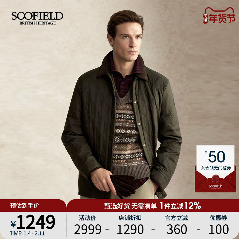 【老钱风】SCOFIELD男装25年秋冬新品灯芯绒领绗线复古棉服外套男,男装,棉衣,淘宝优惠券,粉丝福利购,淘宝优惠卷