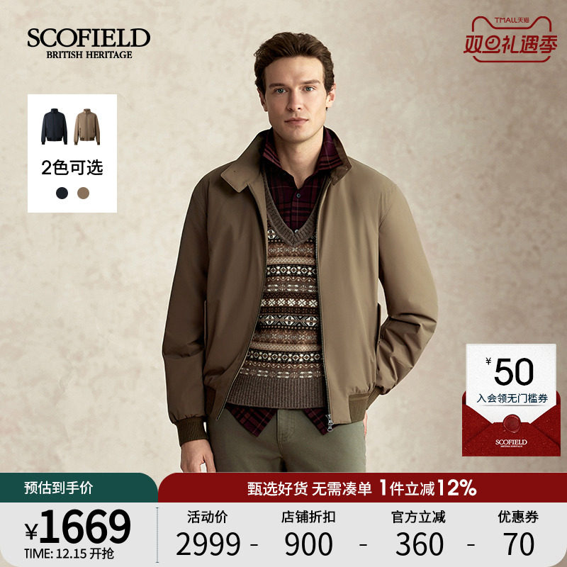 哈灵顿夹克版型短款立领棉服