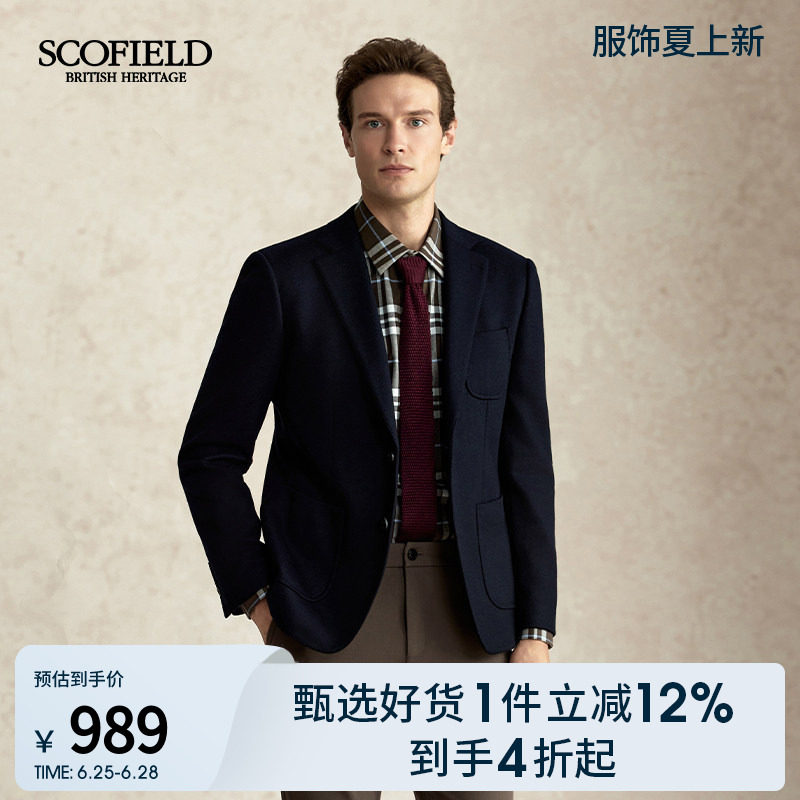 SCOFIELD男装春季新品羊毛混纺针织品质时尚休闲修身西装外套男