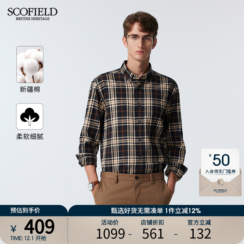 【新疆棉】SCOFIELD男装春秋新款英伦复古格纹全棉长袖格纹衬衫