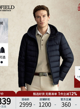 【鹅绒】SCOFIELD男25年秋冬新品轻量防风保暖轻薄连帽款羽绒服男