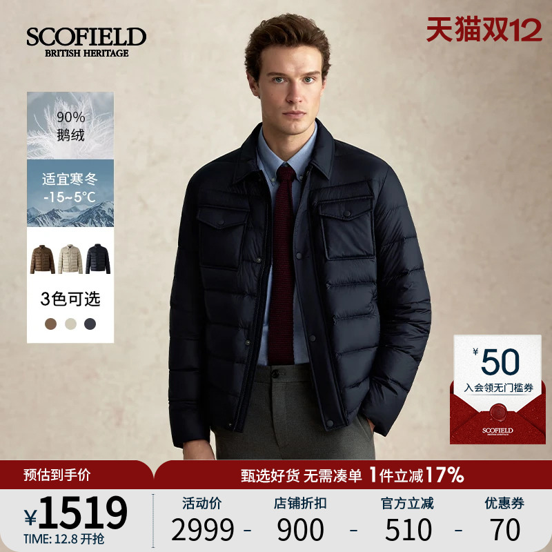 90鹅绒休闲翻领衬衫式羽绒服男