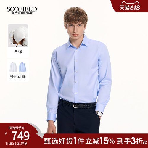 免烫新品100%棉通勤休闲商务衬衫