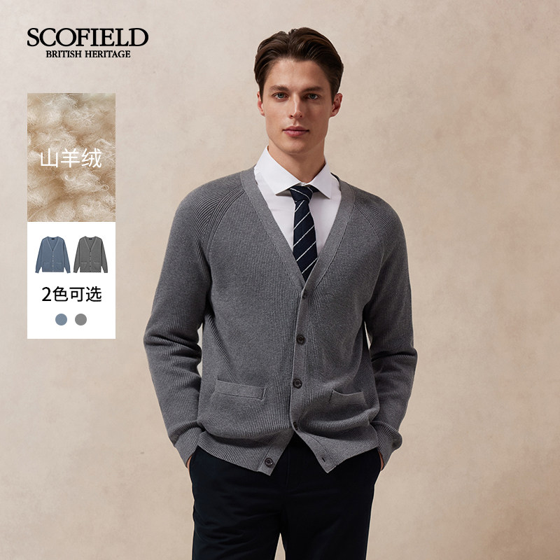 SCOFIELD时尚V领针织开衫