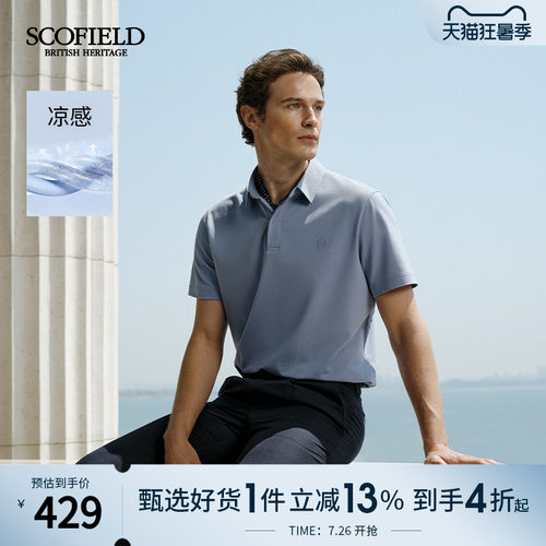 SCOFIELD男士夏季新款短袖POLO衫