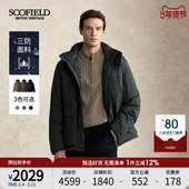SCOFIELD男装 三防功能 90%鹅绒运动休闲连帽压胶加厚羽绒服男