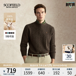 圆领绞花针织衫 商务通勤保暖长袖 毛衣 25年秋冬新品 男装